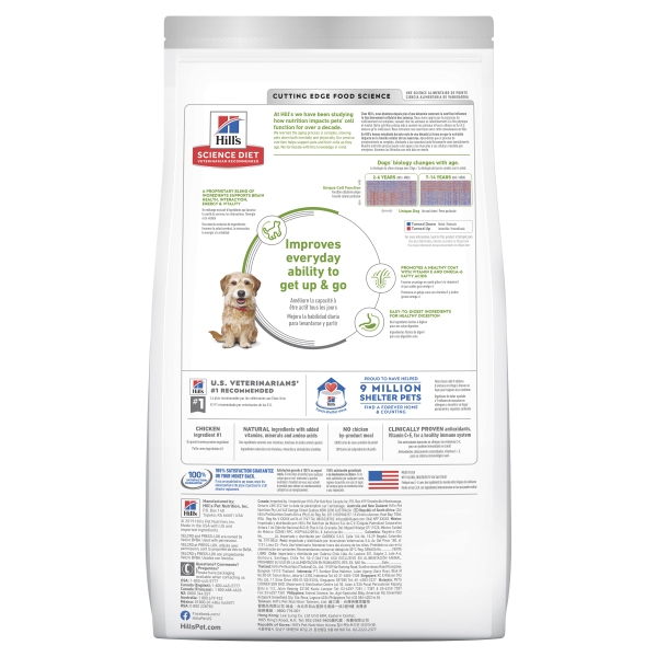 Hill's - Science Diet - Adult Dog (7+) - Senior Vitality - Small & Mini - Image 2