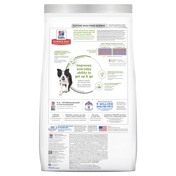 Hill's - Science Diet - Adult Dog (7+) - Senior Vitality - Image 2