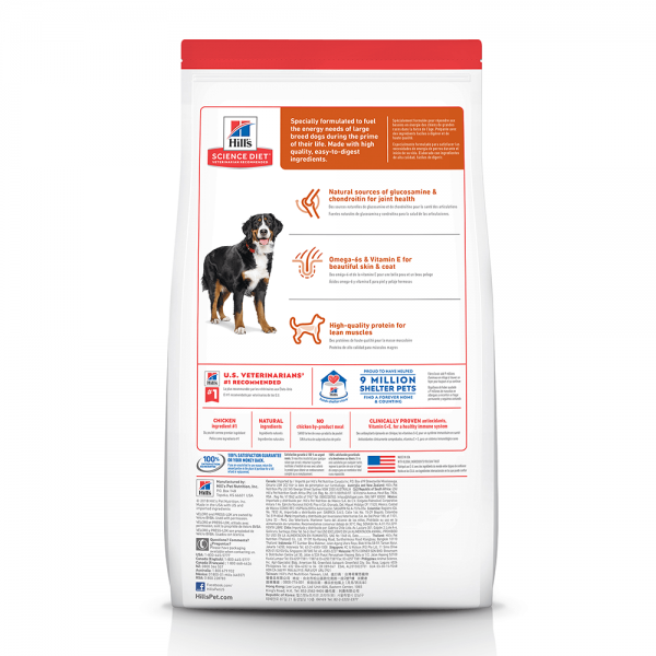 Hill's - Science Diet - Adult Dog (1-5) - Large Breed - Image 2