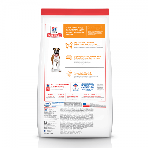 Hill's - Science Diet - Adult Dog (1-6) - Light - Image 2