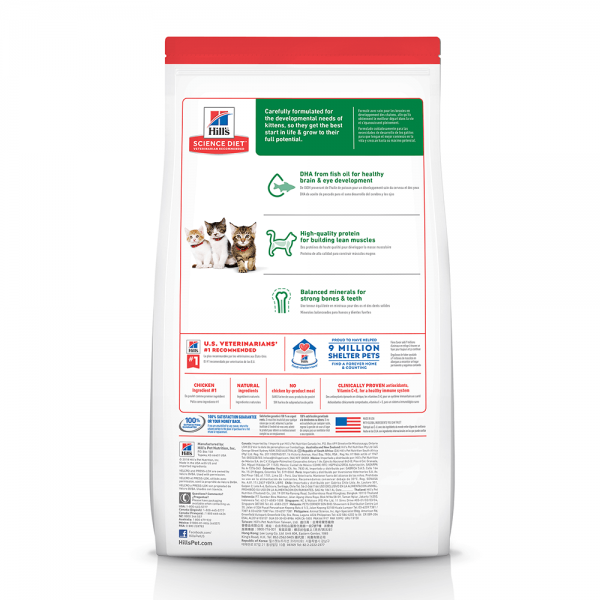 Hill’s - Science Diet - Kitten - Image 2