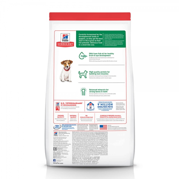 Hill's - Science Diet - Puppy - Small Bites - Image 2