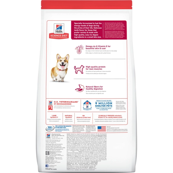 Hill’s - Science Diet - Adult Dog (1-6) - Small Bites - Lamb & Rice - Image 2