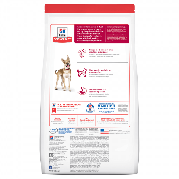 Hill's - Science Diet - Adult Dog (1-6) - Lamb & Rice - Image 2