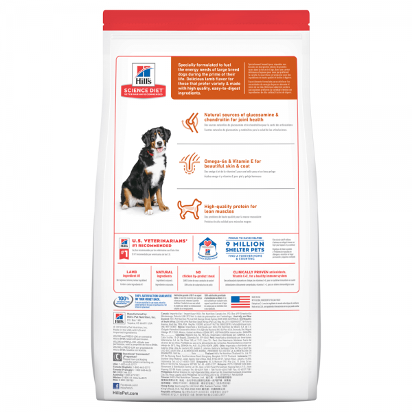Hill's - Science Diet - Adult Dog (1-5) - Large Breed - Lamb & Rice - Image 2