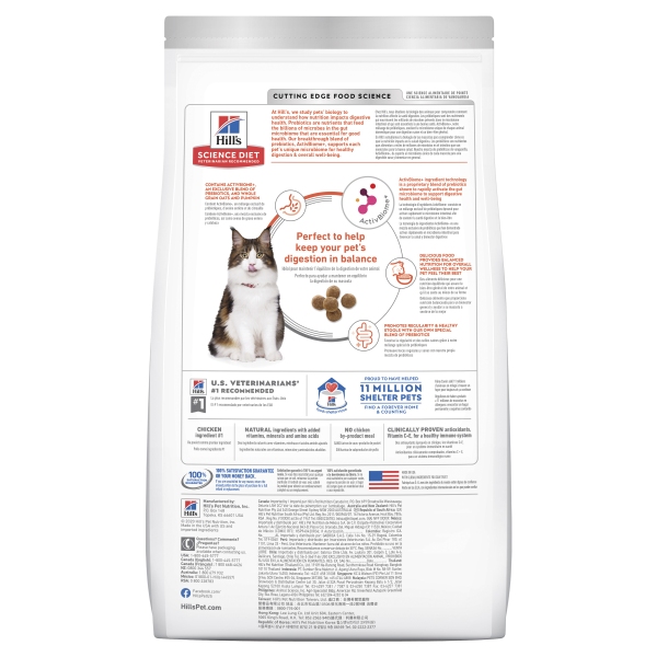 Hill's - Science Diet - Adult Cat (1-6) - Perfect Digestion - Image 2