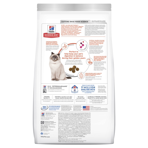 Hill's - Science Diet - Adult Cat (7+) - Perfect Digestion - Image 2