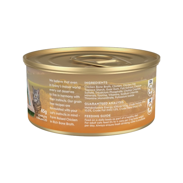 Trilogy - Wet Food Tins - Adult Cat - GRAIN FREE - Image 2