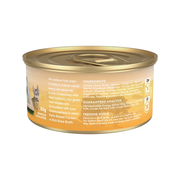 Trilogy - Wet Food Tins - Kitten - GRAIN FREE - Image 2