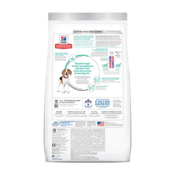 Hill's - Science Diet - Adult Dog - Perfect Weight - Small Bites - Image 2